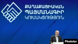 Վարչապետ Նիկոլ Փաշինյանը ելույթ է ունենում «Քաղաքացիական պայմանագրի» համագումարում, արխիվ