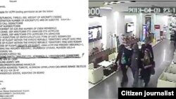 Равшан Мухиддинов Азиз Батукаев жана анын туугандары менен бирге «Манас» аэропортунун VIP залынан чыккан учуру. Апрель, 2013-жыл.