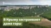 Крым. Застраиваются даже горы – Крым.Важное