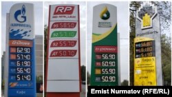 Кыргызстандагы күйүүчү-майлоочу май саткан негизги компаниялардын бекеттериндеги 5-октябрдагы баалар. "Азаттыктын" коллажы.