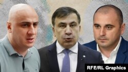 Ника Мелия, Михаил Саакашвили и Леван Хабеишвили (коллаж)