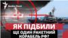 Спецоперація ГУР: як у Криму потопили ракетний катер ЧФ РФ «Івановець»