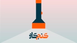 دیپ‌سیک و رقابت صنعتی چین و آمریکا