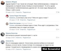 Комментарии под постом о задержке выплат