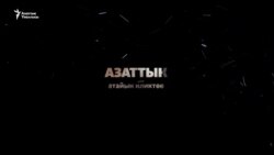 Согуш жана санкция: Орусия Борбор Азияны кантип колдонууда?