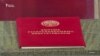 "Улам өзгөртүү акылдуулук эмес". Баш мыйзам кайрадан талкууда