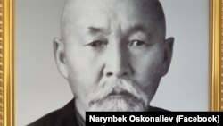 Манас таануучу Ыбырайым Абдыракман уулу (1888–1967).