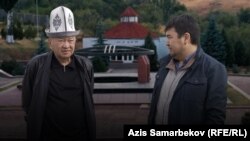 "Ата-Бейит" улуттук тарыхый мемориалдык комплексинин директору Болот Абдырахманов жана журналист Айбек Абдылдаев. 