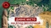 «Українське місто, яке бореться». Справжня історія Мелітополя