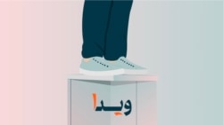 من، سد راه خودم