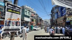 د مې پر ۱۴مه د ملاکنډ په ۹ ضلعو کې د کاربنديز اعلان د تاجرانو اتحاديې کړی وو.