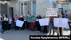 Акция близких обвиняемых по "Кемпир-Абадскому делу". 24 апреля 2024 года.