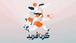 نجمه تن‌ساز، خورشید در مُشت