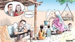 د مشال راډیو اوونیز کارټون