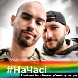 ЛГБТ-пара військових