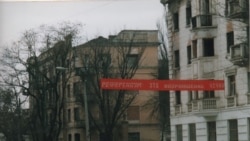 Сурт: Блюэнн Изамбар (Bleuenn Isambard)