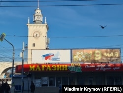 Залізничний вокзал у Сімферополі, 18 березня 2024 року