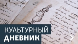 О книге Яна Сатуновского "Стихи и проза к стихам"