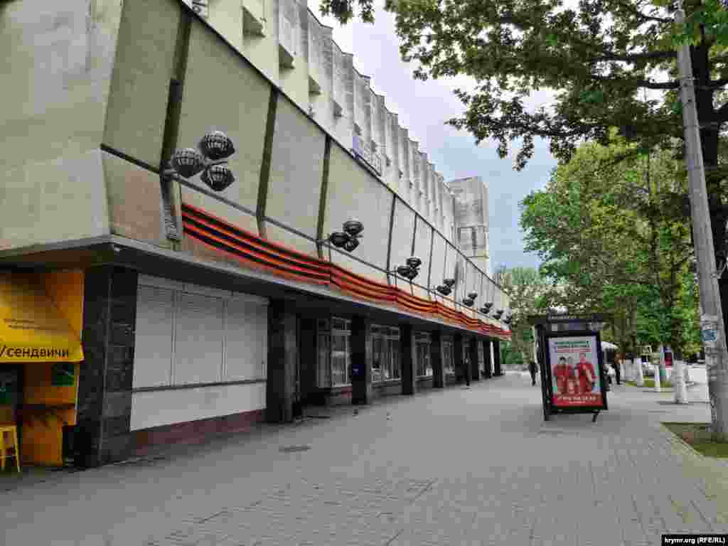 Георгіївська стрічка на будівлі Головпоштамту