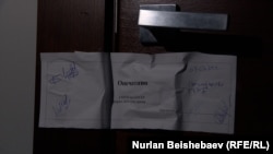 Дверь в офис Матраимова опечатана ГКНБ.