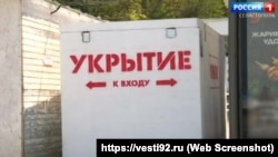 Укрытие, установленное на севастопольском пляже «Учкуевка» во время полномасштабного вторжения России в Украину, июль 2024 года