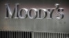 Рэйтынгавае агенцтва Moody’s 
