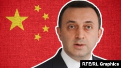 Ираклий Гарибашвили (коллаж)