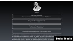 Салтанат Нукенованын Инстаграм баракчасынан алынган сүрөт