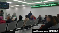 Döwlet migrasiýa gullugy. Aşgabat 