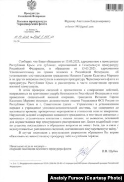 Документ, подтверждающий задержание Марио