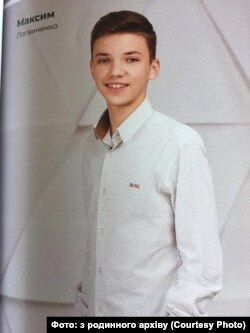 Максим Логвиненко. Фото з родинного архіву