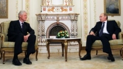 Бывший президент США Билл Клинтон (слева) и тогдашний премьер-министр России Владимир Путин. Москва, 29 июня 2010 года