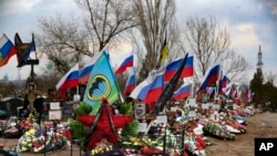 Россия, могилы военных, погибших на войне в Украине