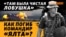 П'ять невдалих штурмів ЗСУ: 150 загиблих. Як планували операцію? 