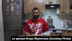 Игорь Якуничев.