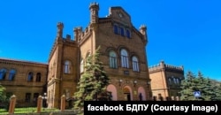 Бердянський педагогічний університет