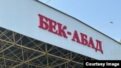 Сузактагы Бек-Абад Өзбекстан менен чек арага жакын айыл. 