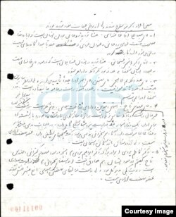 تصویر نامۀ مطهری به خمینی