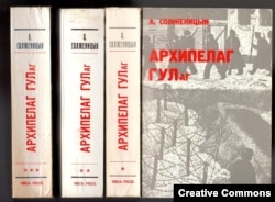 Першае выданьне кнігі «Архіпэляг ГУЛАГ» Аляксандра Салжаніцына. Парыж, 1973-1975