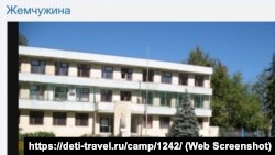 Крим. Заозерне. Дитячий санаторій «Жемчужина»