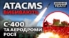 Далекобійна зброя ЗСУ знищує аеродроми та ППО Росії (відео)