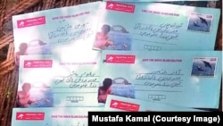 د صوابۍ ځينو خلکو ته لېږل شوي خطونه 