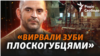 «Чудік» з «Азову»: «ватна» юність, два полони, методи допитів ФСБ, російські «журналісти» і «показова страта» в Оленівці 