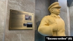 "Алабуга Политех"та Сталинга сын куелган. "Бизнес Online" фотосы