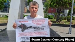 Фәрит Зәкиев