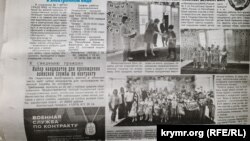 "Selskaya nov" gazetinde muqaveleli hızmetke qabul ilânı