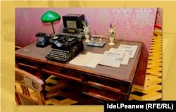 Шәриф Камал музее