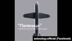 Литва спрямовує ці кошти на виробництво української далекобійної зброї, зокрема проєкту «Паляниця»
