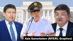 Акылбек Туменбаев, Камчыбек Ташиев и Акылбек Жапаров.