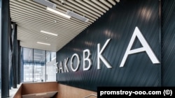 Станция "Баковка" после реконструкции, фото с официального сайта ООО "Промстрой"